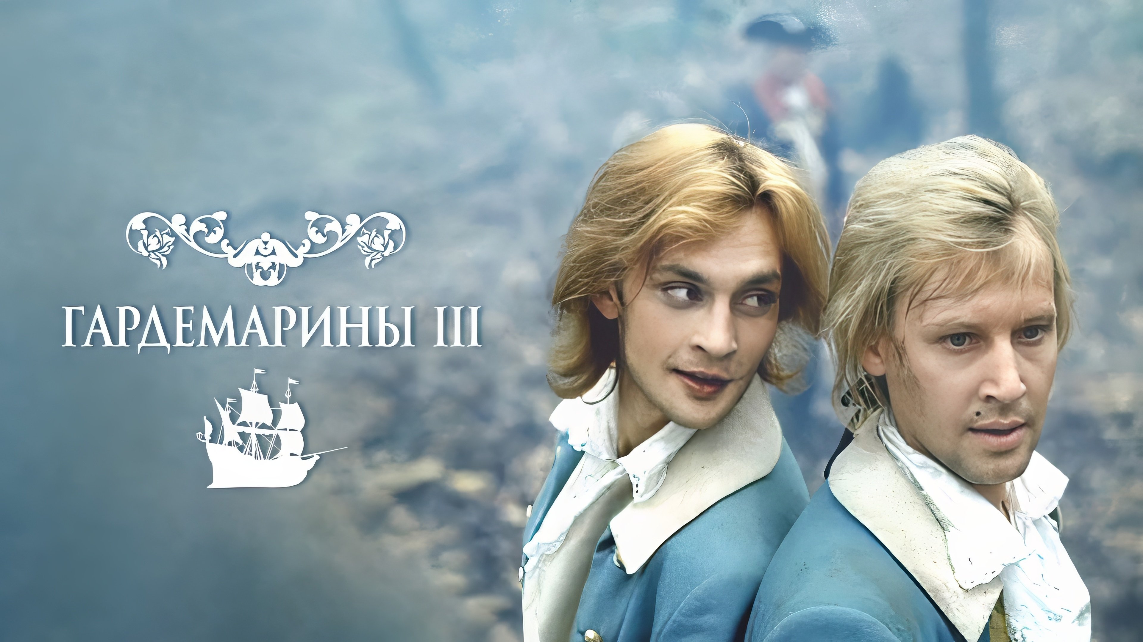 Кадр з фільму
